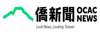 僑新聞