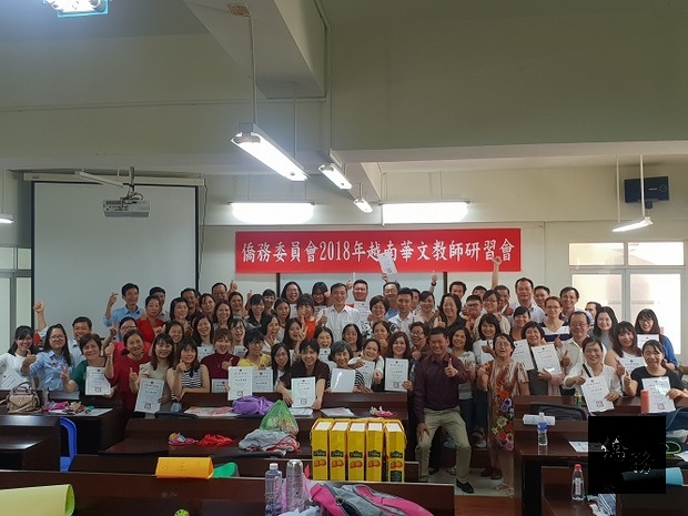 越南華語教師研習 僑委會推新教材圖片