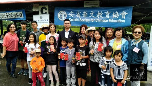 安省華文教育協會親子日 遊戲中學習中華文化圖片