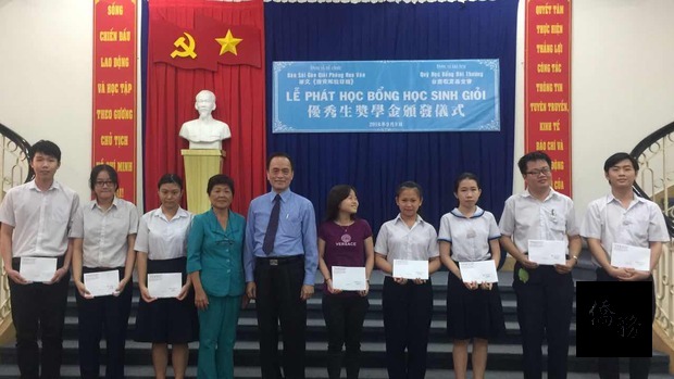 越南台商教育基金會頒發華人優秀生獎學金圖片