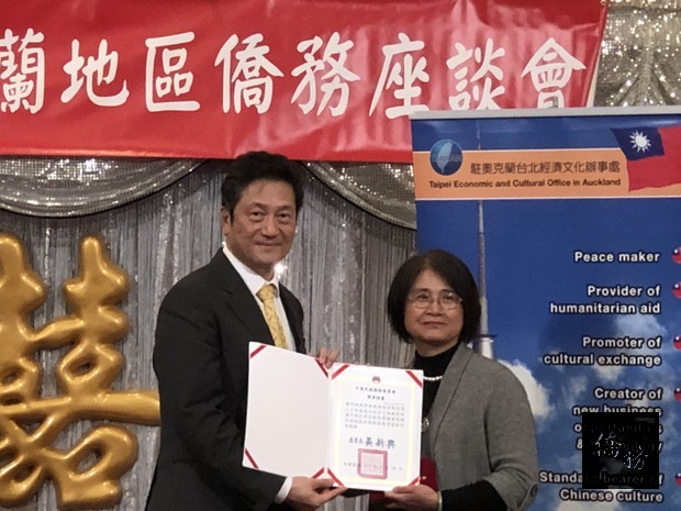 紐西蘭華文教師楊明娘獲頒僑務委員會銀質僑教榮譽獎章圖片