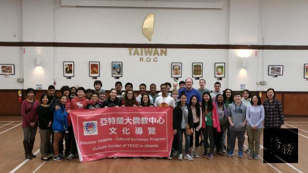 亞特蘭大學童認識臺灣傳統文化圖片