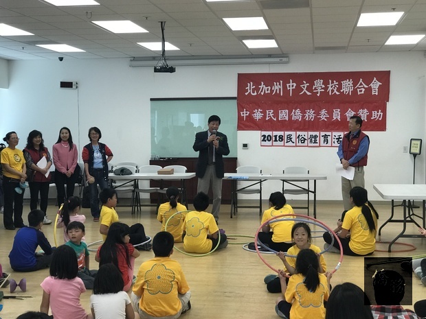 北加州中文學校聯合會 「2018年第一屆中華文化日–民俗體育觀摩賽」圖片