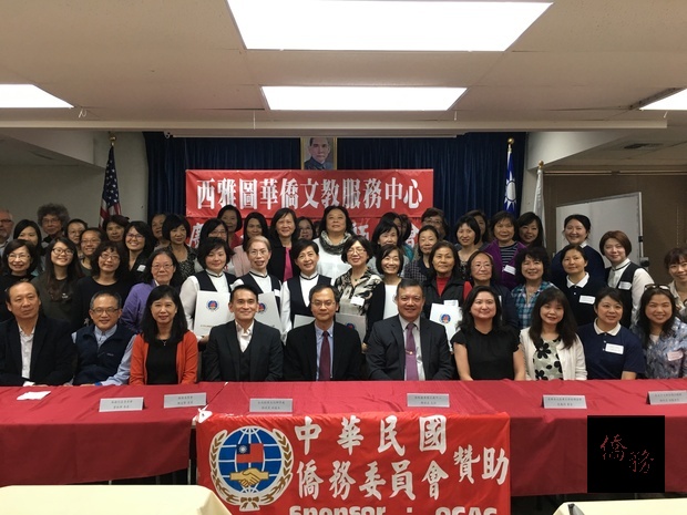 西雅圖表揚優良資深華文學校教師圖片