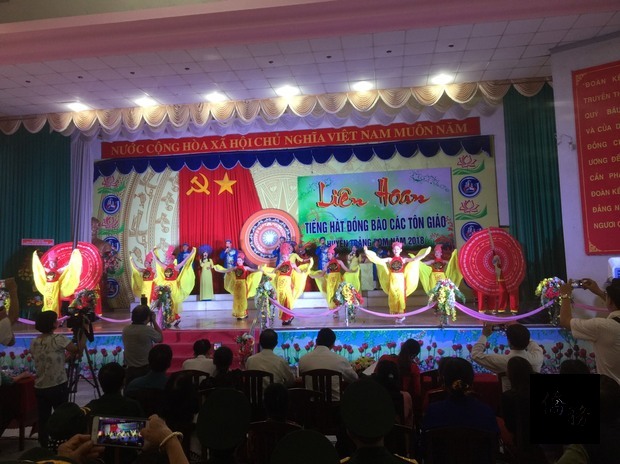 越南展鵬縣各民族歌舞比賽 清平華文訊息學校獲佳績圖片