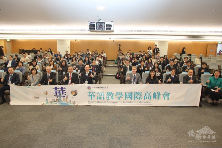 Group photo of attendees(與會人士合影)