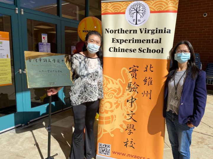Principal Julia Dobson (left) and Academic Affairs Christine Chen (right) welcome students at the school front door<br>校長周菊君（左）及教務陳怡伶（右）在校門口歡迎學生