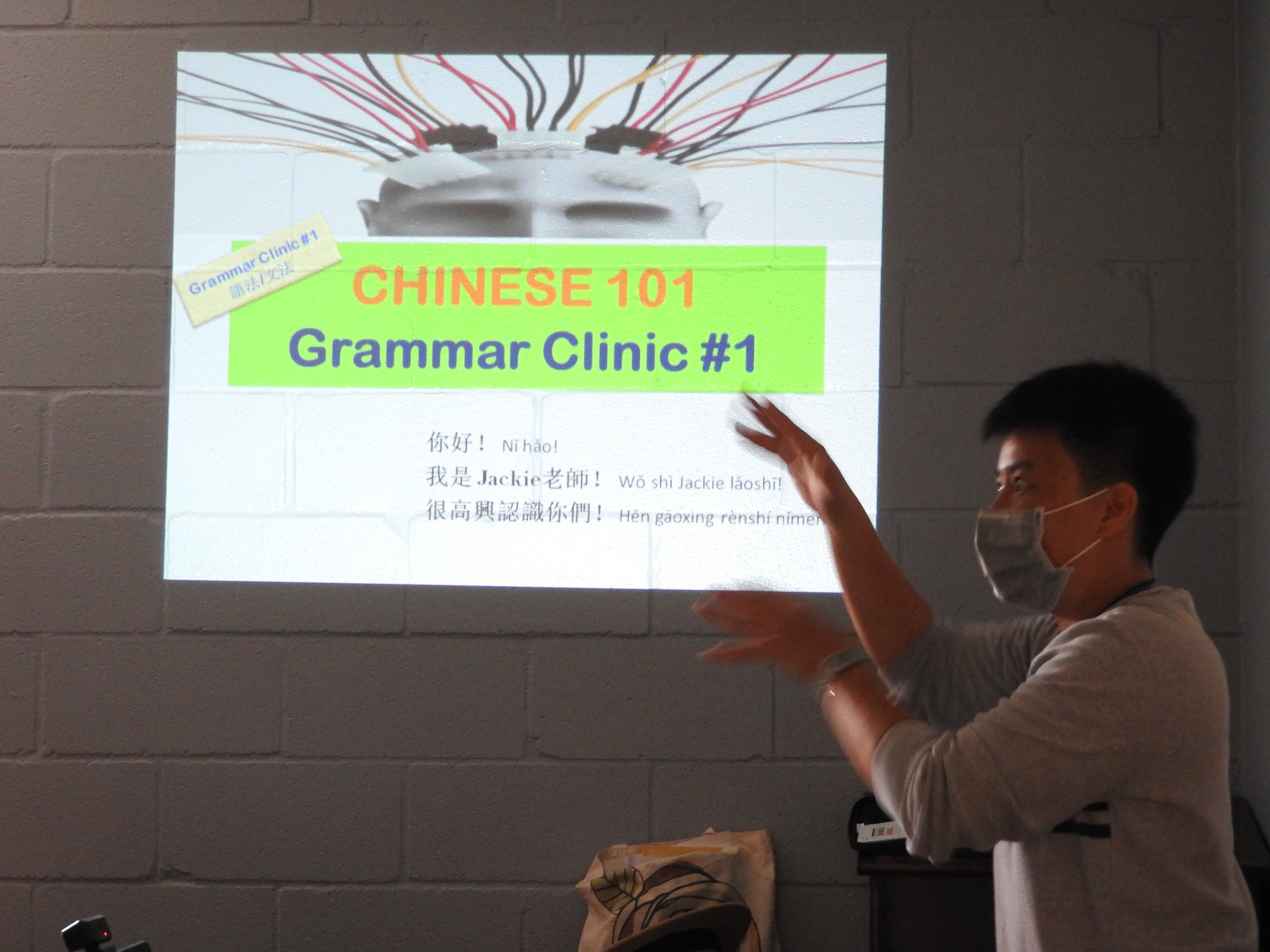 Class at Taiwan Center for Mandarin Learning in Atlanta class situation. 華語文學習中心上課情況