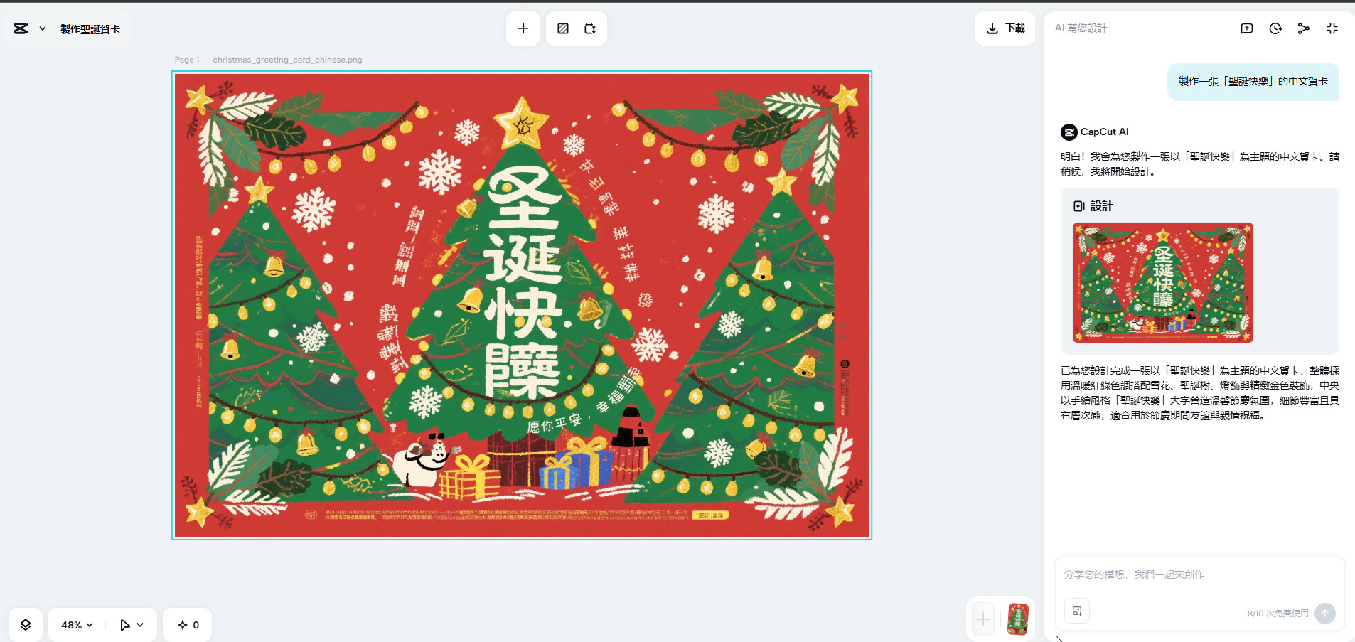 全球華文網- 最新消息, image size:1906x903