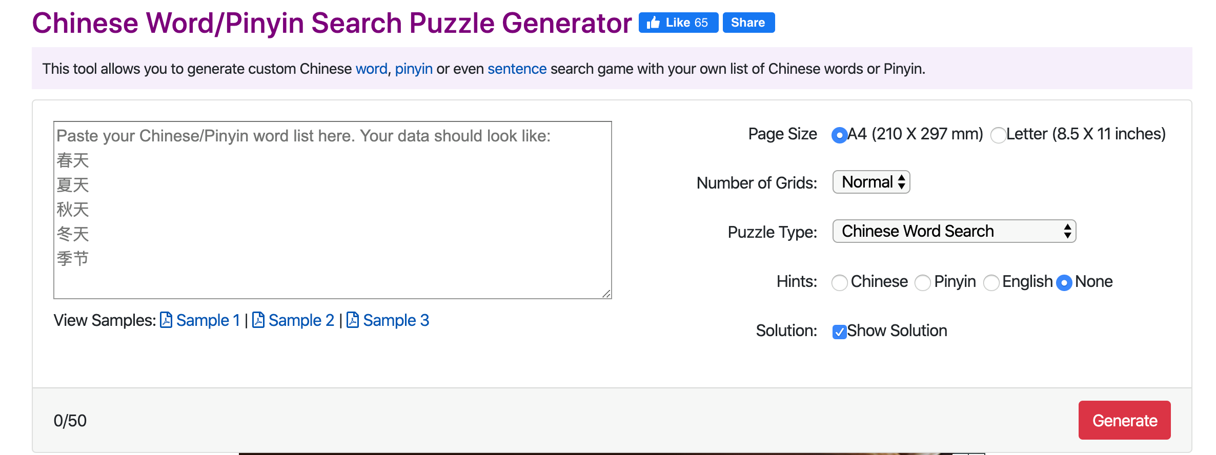 免費製作中文版「word search」網站資源