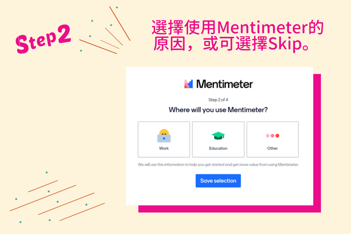 教學工具分享：超吸睛！用「Mentimeter」帶活動！線上即時互動工具推薦