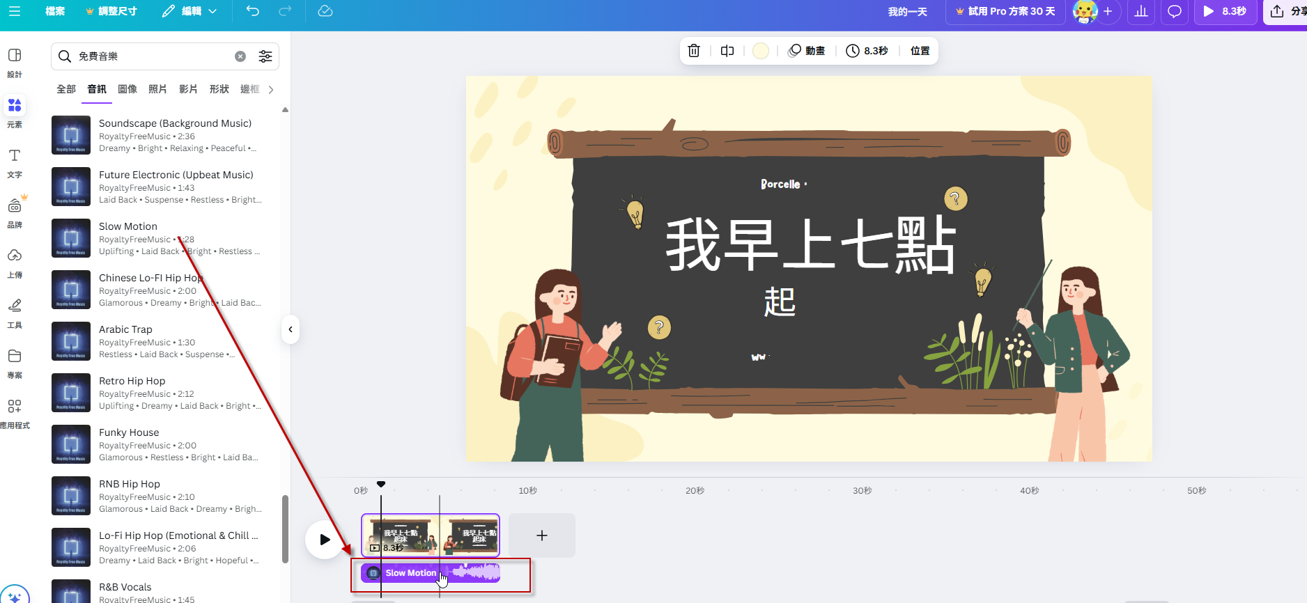 全球華文網- 最新消息