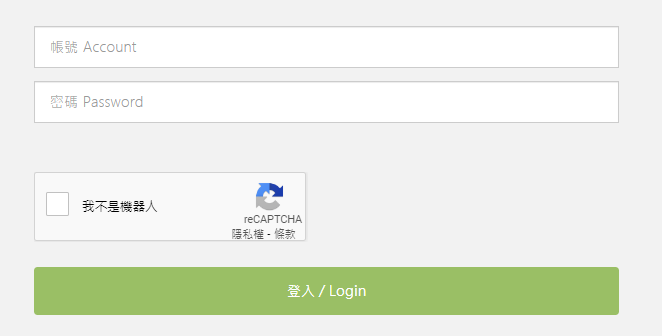步驟1：登入您的「全球華文網」帳號與密碼操作圖