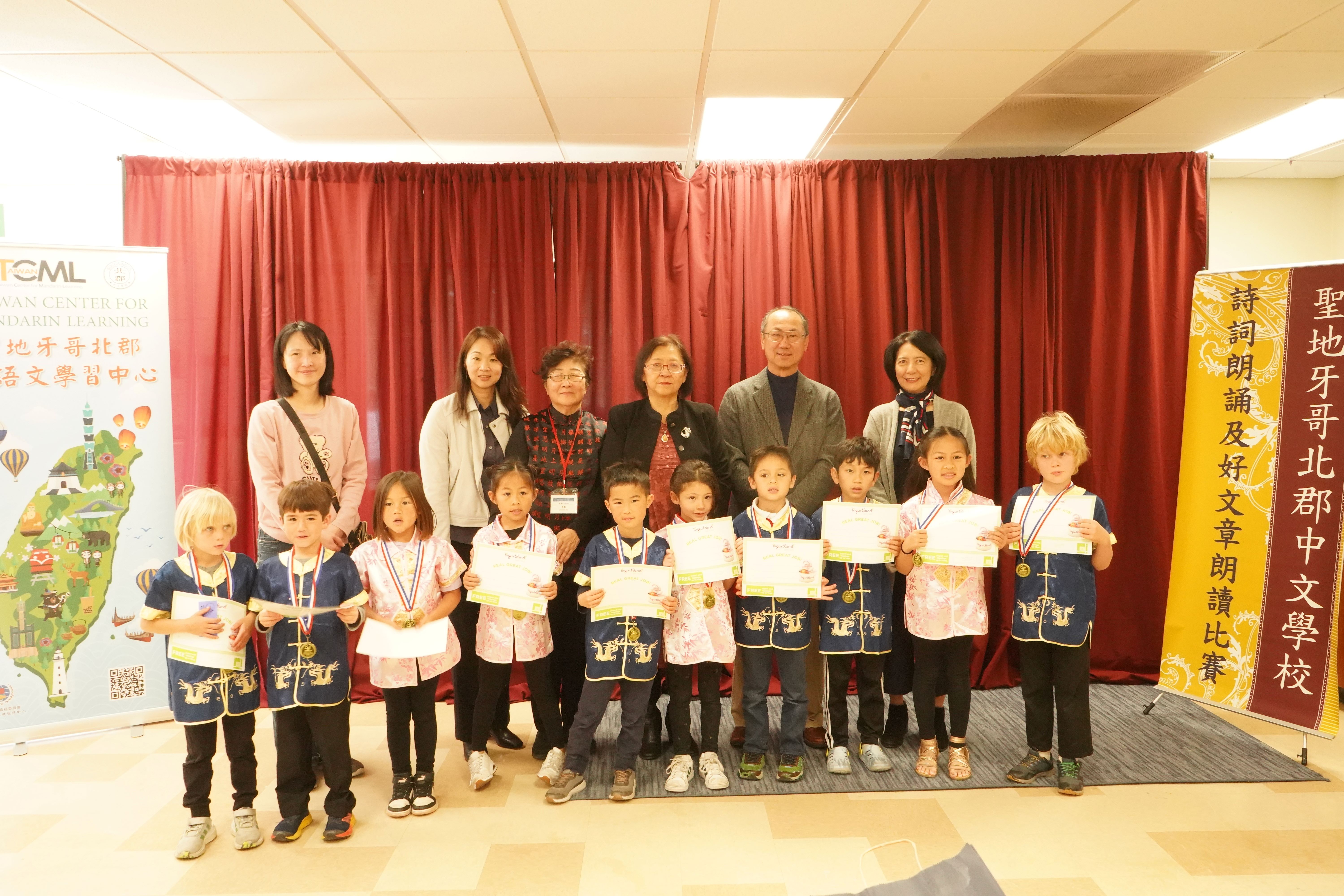 最佳團隊獎 ~ CSL-K/B1