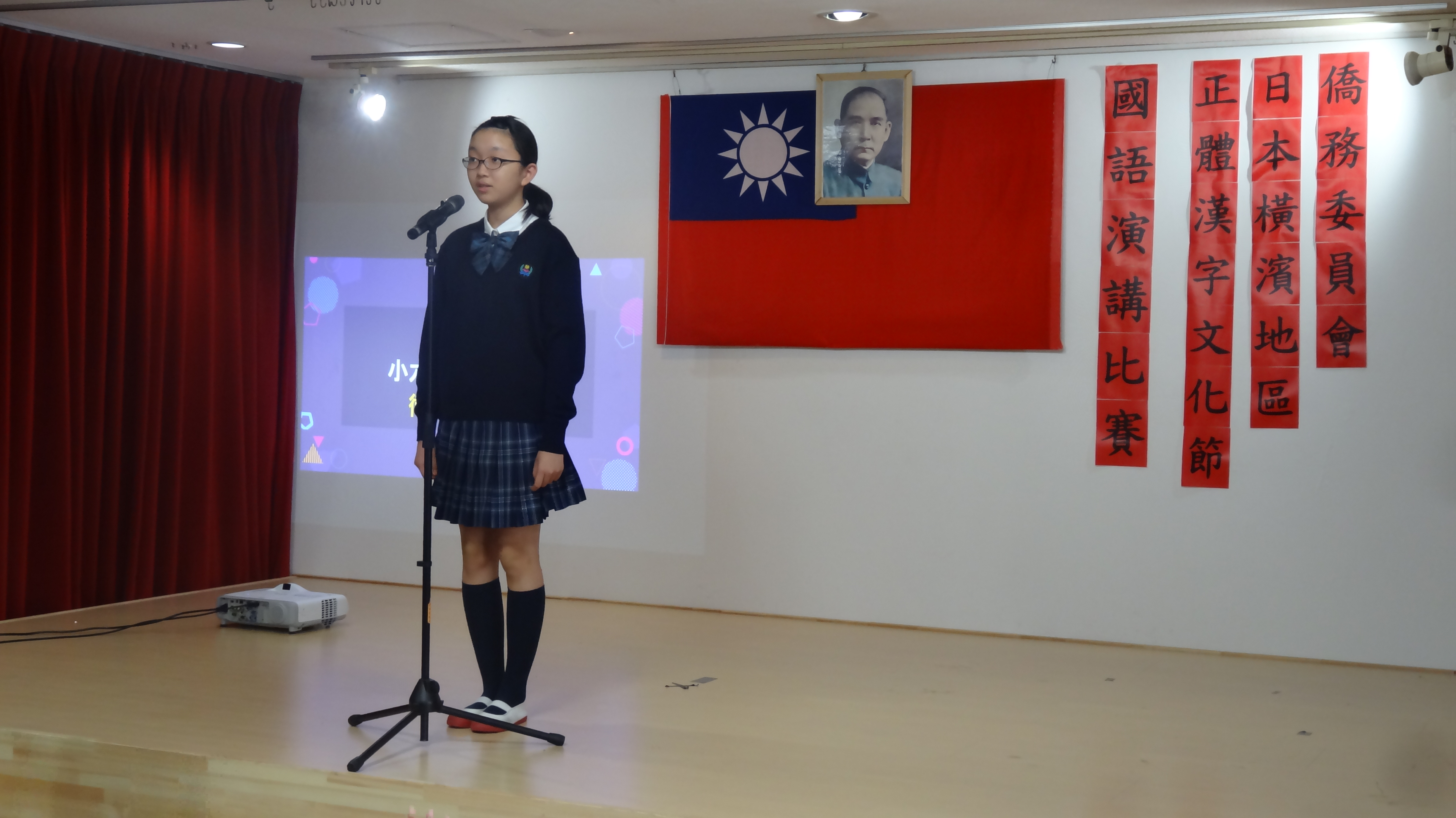 小學部同學的演講