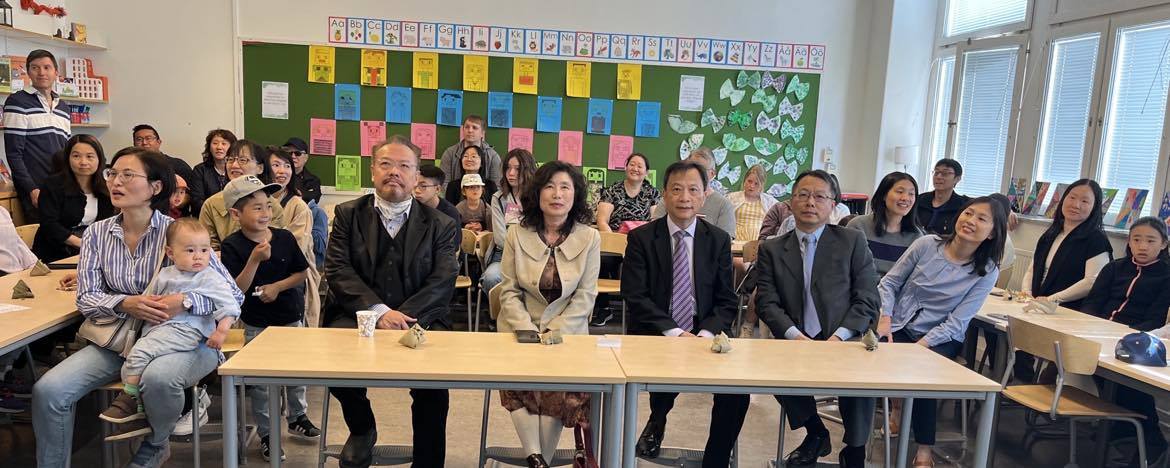 瑞典漢昇中文學校 2023春季結業及慶祝母親節活動1