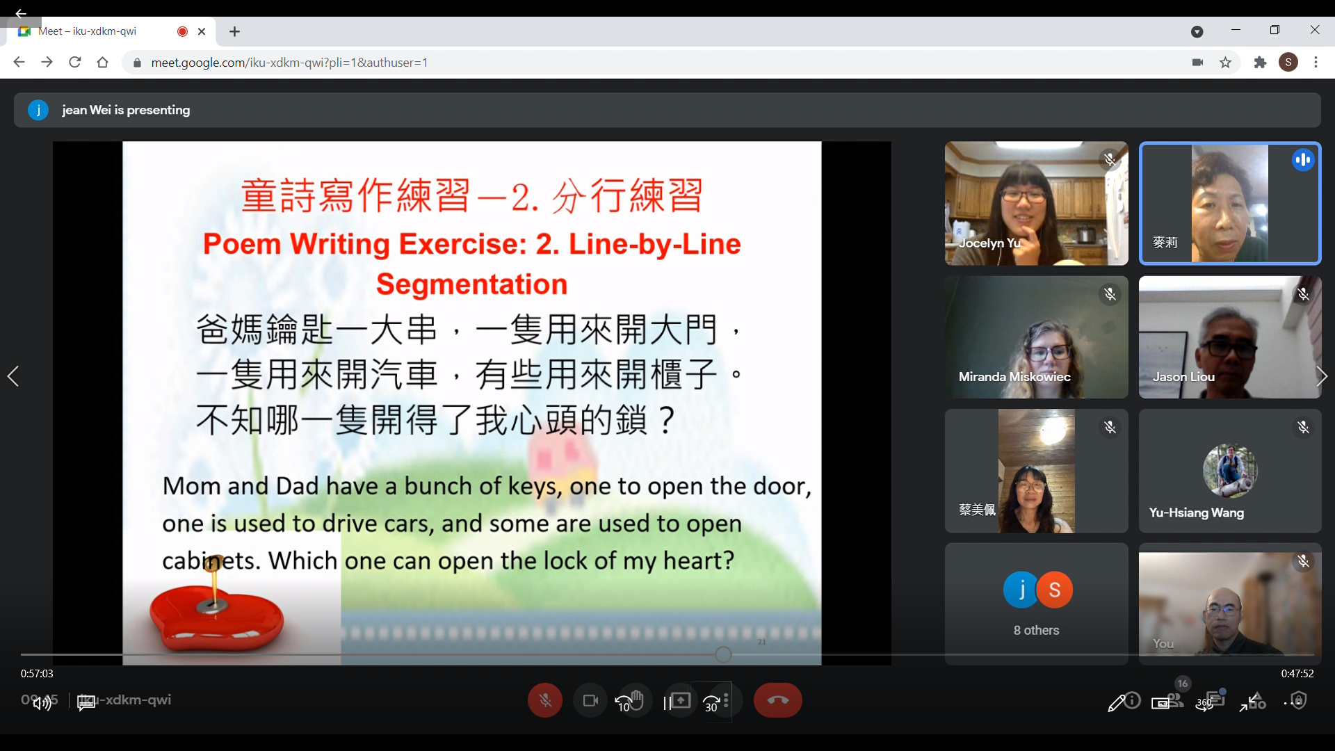 美國明尼蘇達州臺灣線上圖書館舉辦2021漢字節「想想一首我的詩」1