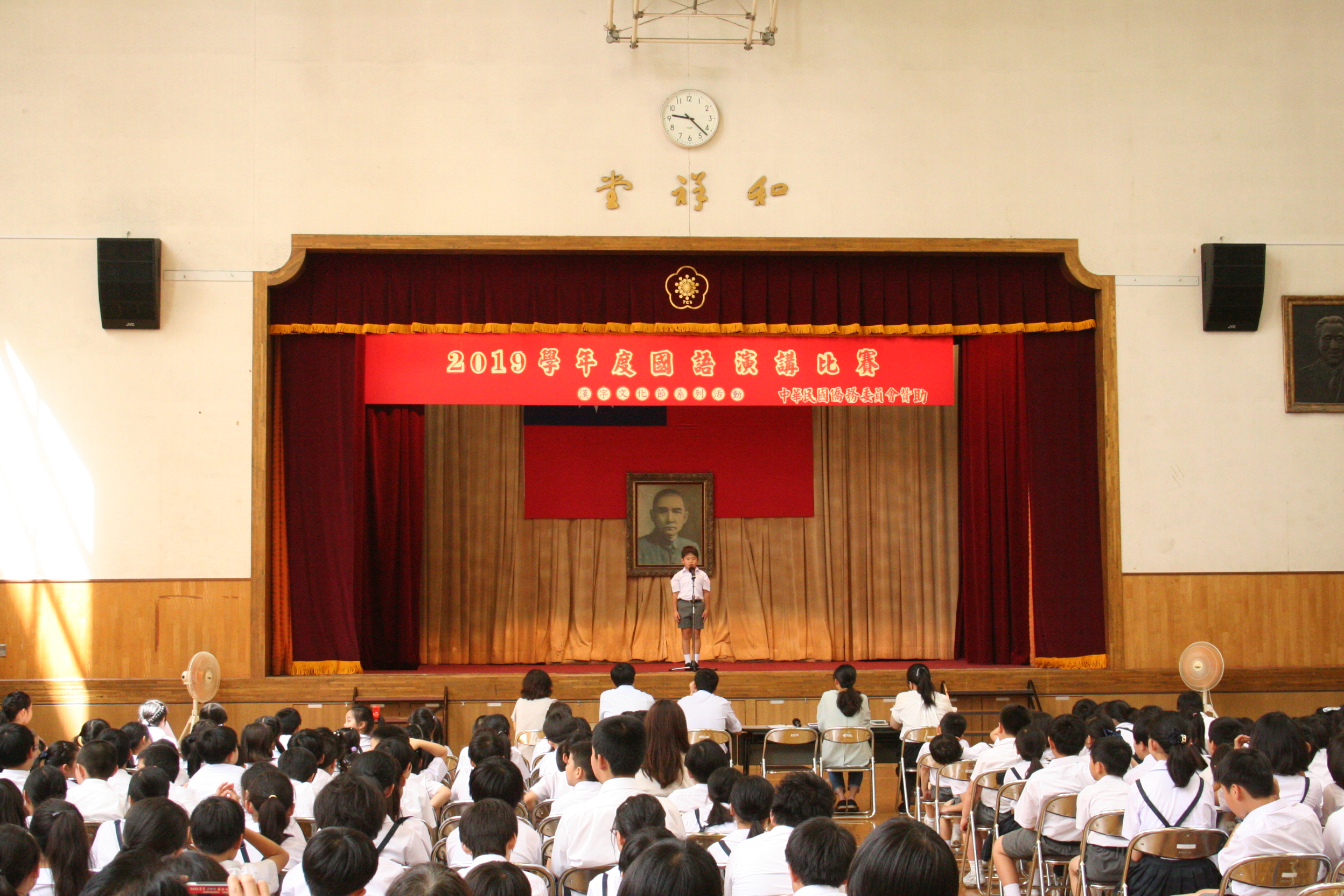 小學中年級組比賽