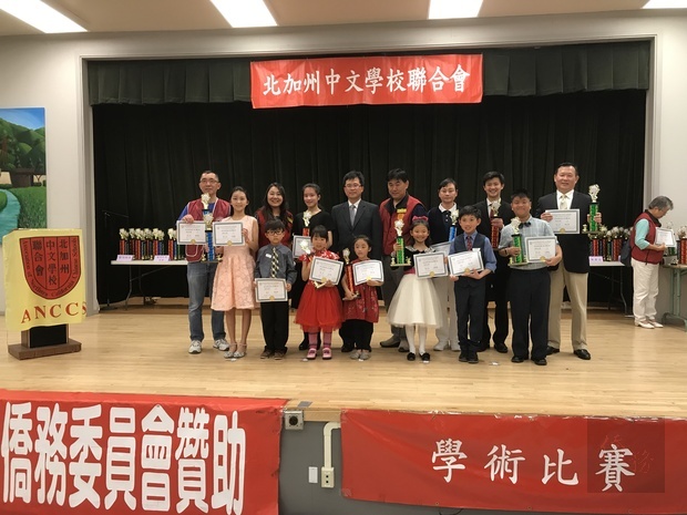 北加州中文學校聯合會學術比賽 推廣中華文化1