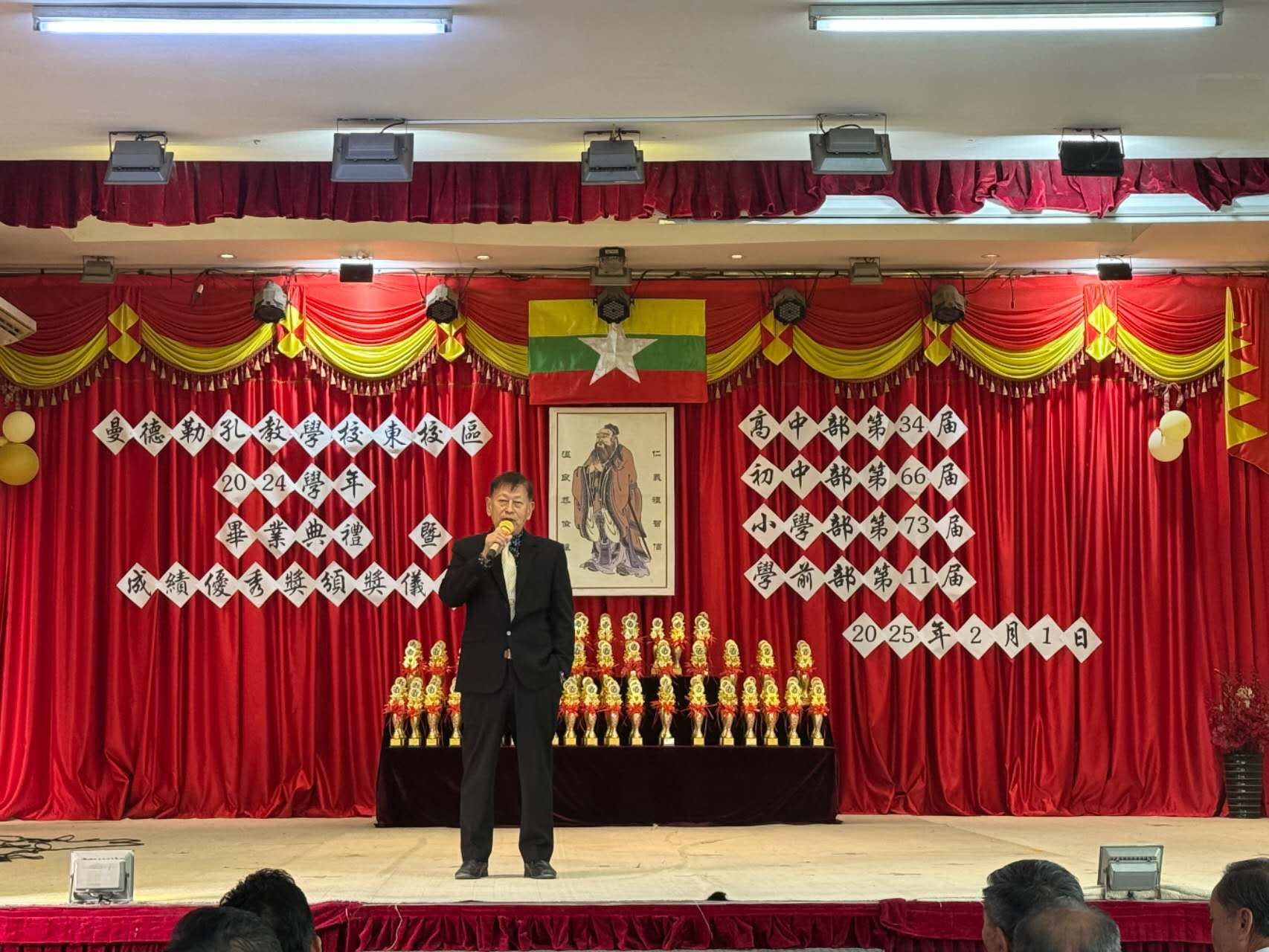 副校長兼副董事長趙德鈞先生致詞