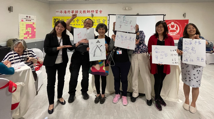 各組老師代表上台分享趣味化漢字設計