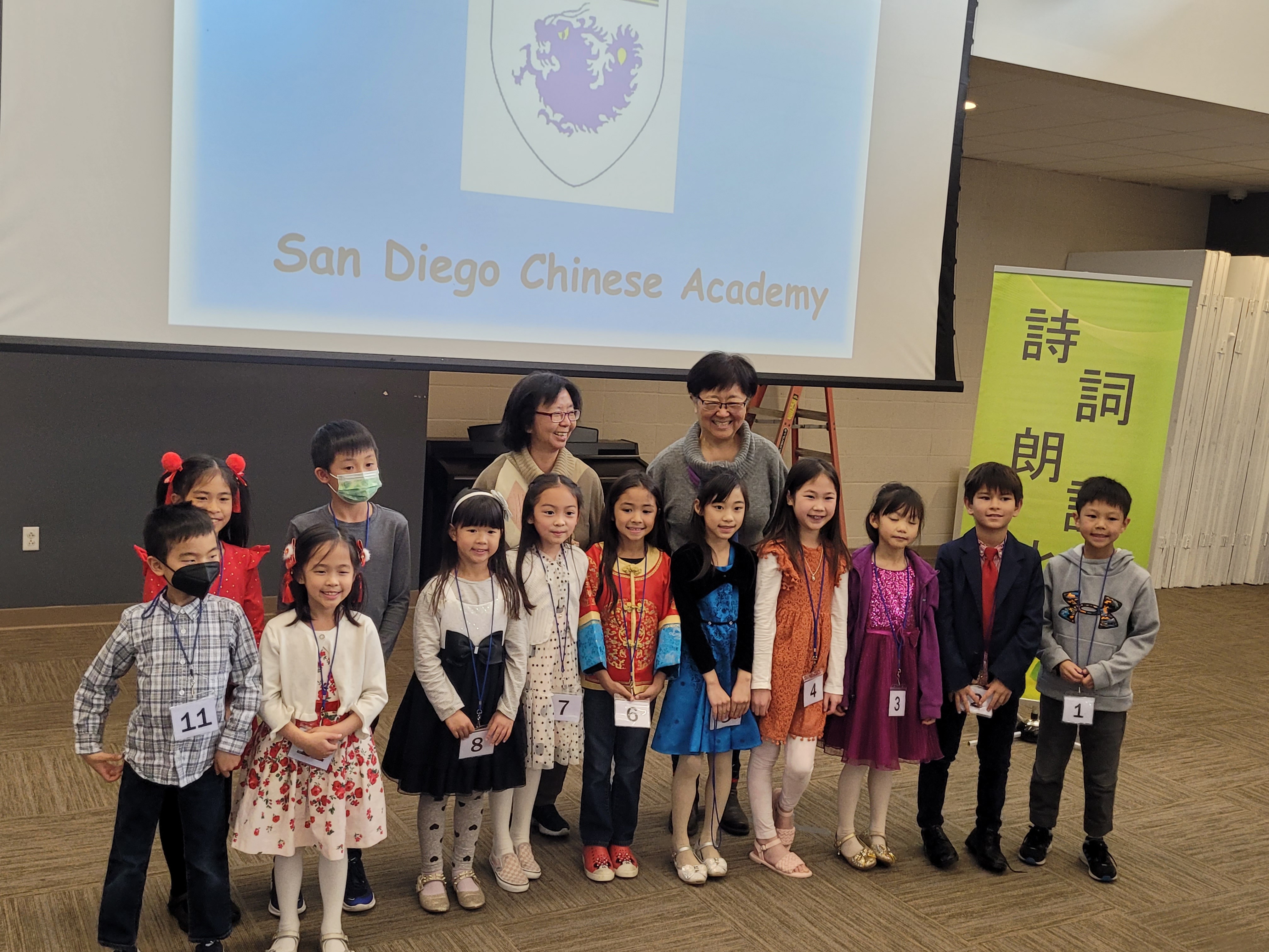 初級組參賽學生