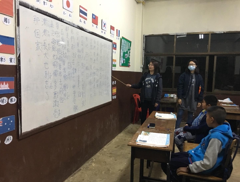 2018寒假 泰北服務隊 - 國立臺灣大學泰北服務學習社1