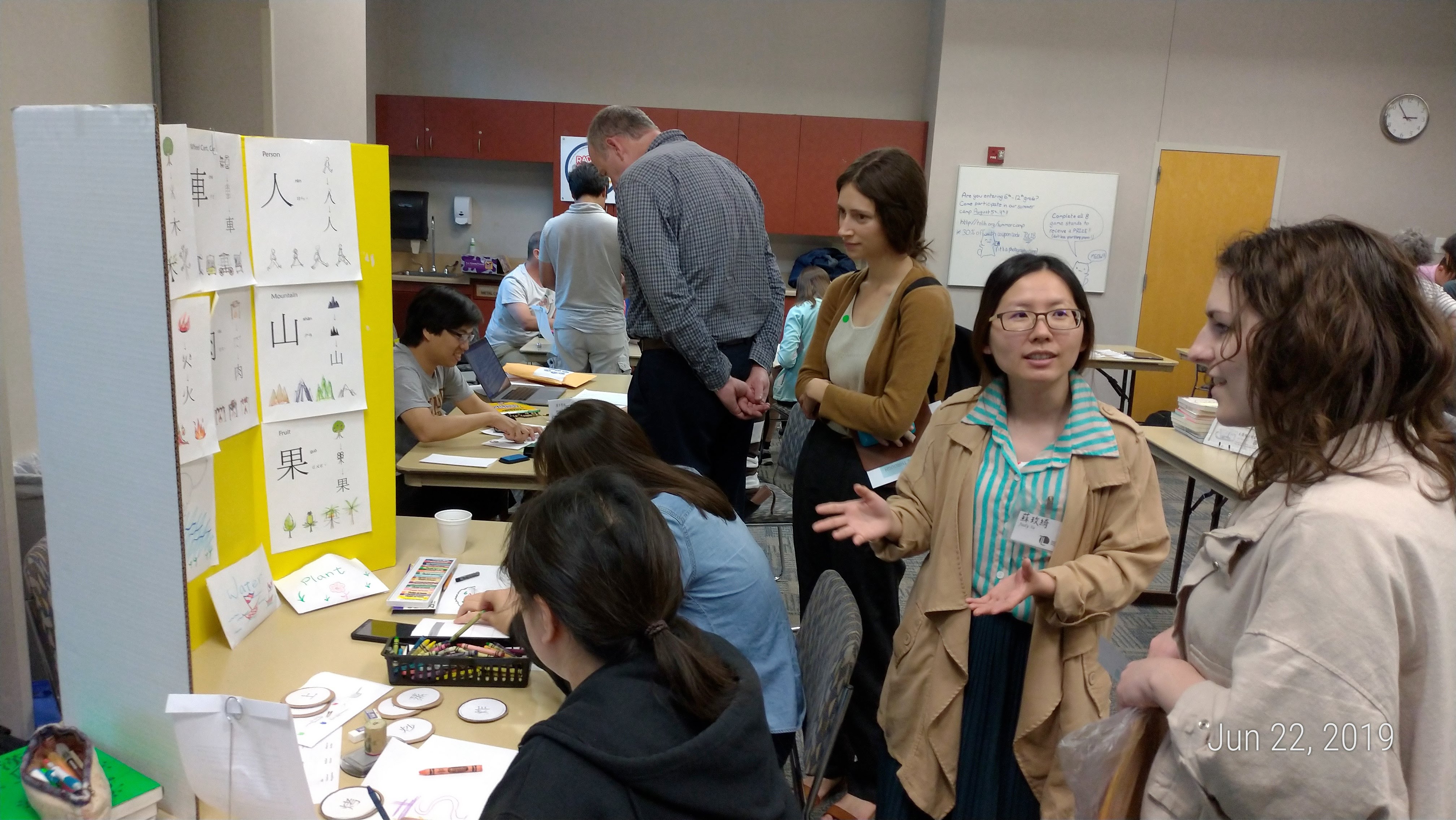 活動現場的活動攤位之一：漢字畫趣