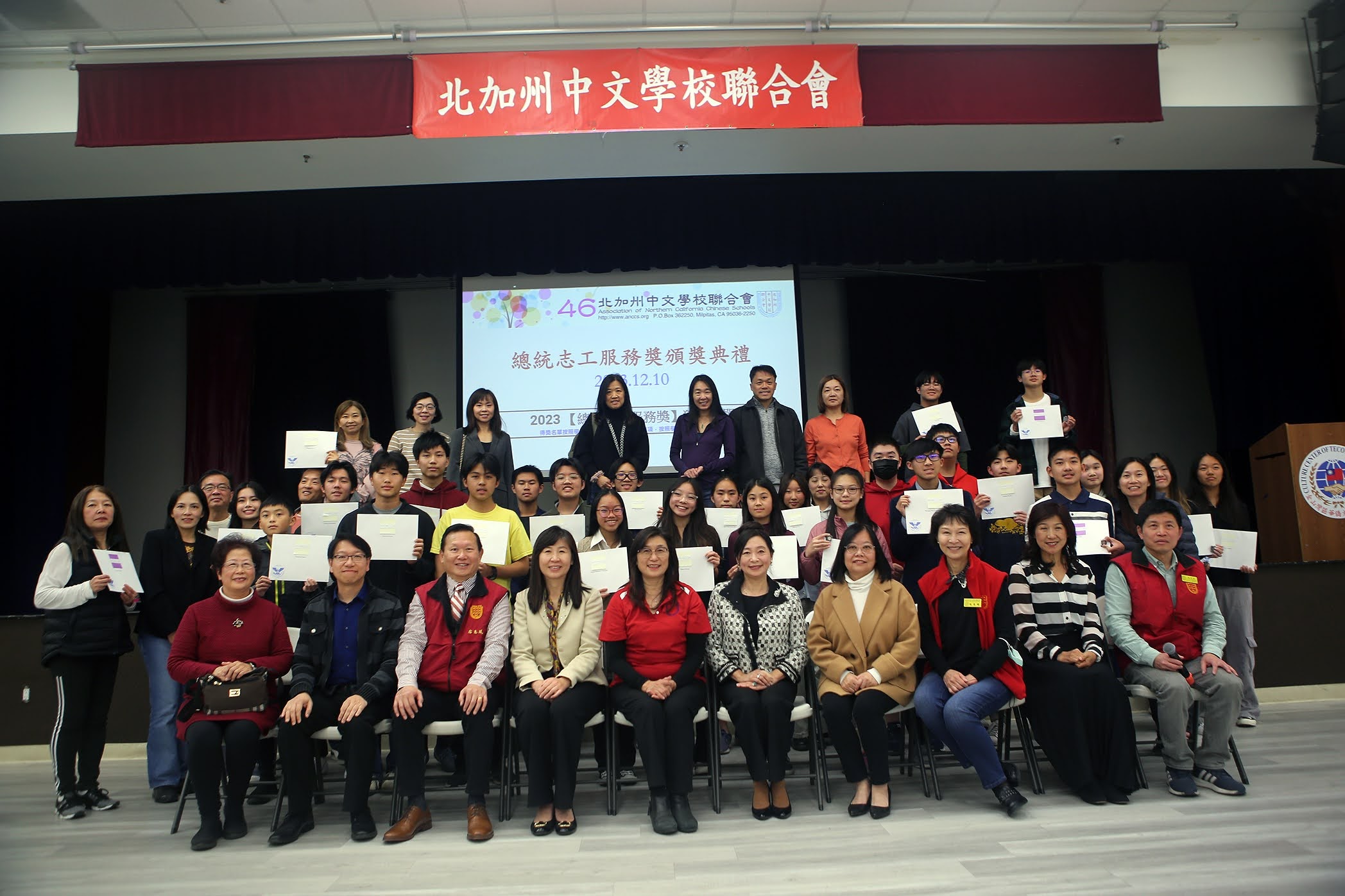 家長一同和獲獎學生、頒獎來賓、校長及本會單聖玲會長一起拍照