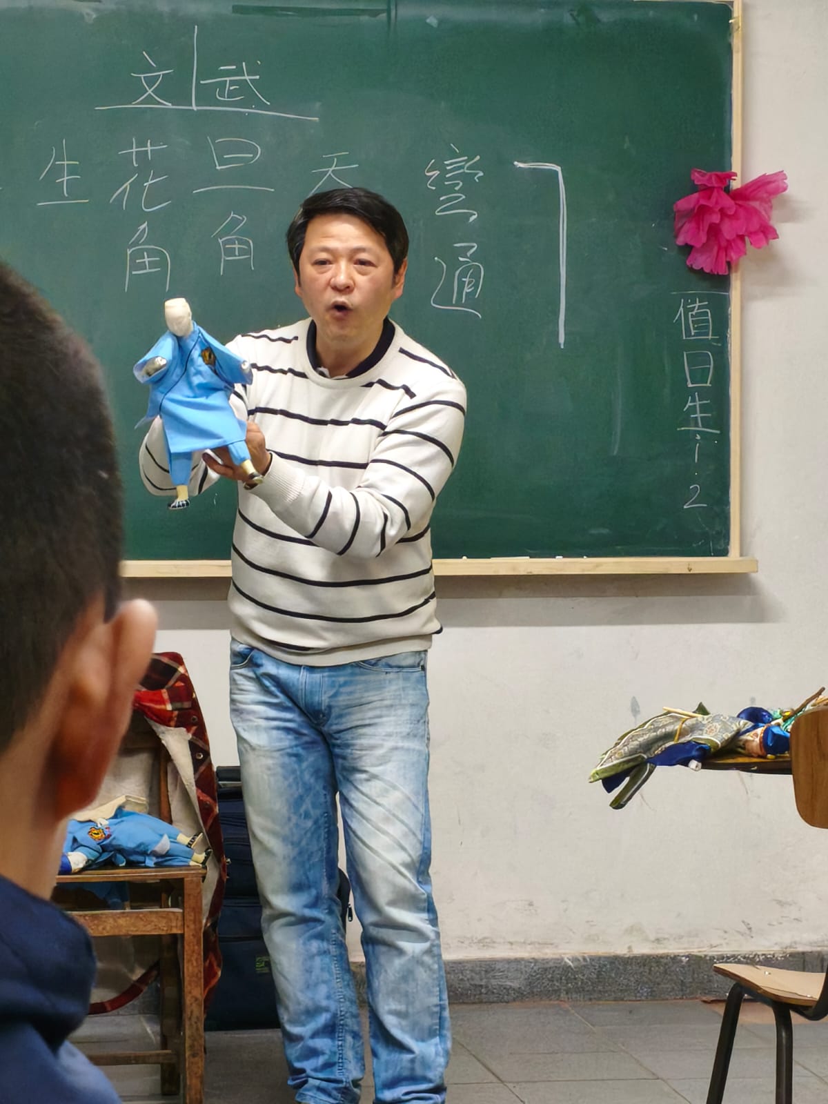 黃老師示範教學