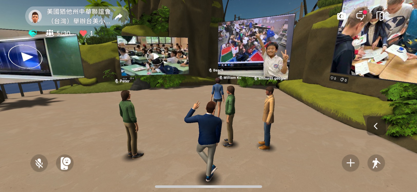 Draper Elementary School與臺北市再興小學學生交流作品(卡片與影片)GOXR元宇宙展場