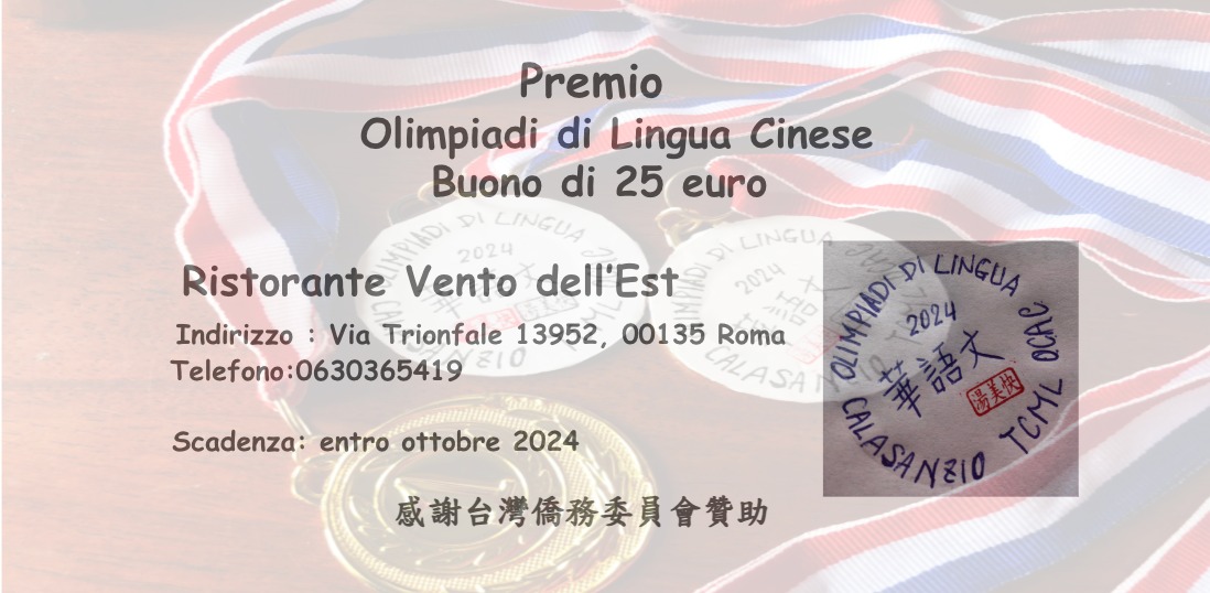 前三名獎品和獎牌