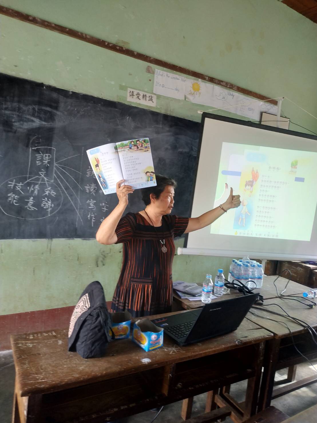 108年臘戌地區教師研習會   19所僑校參與1