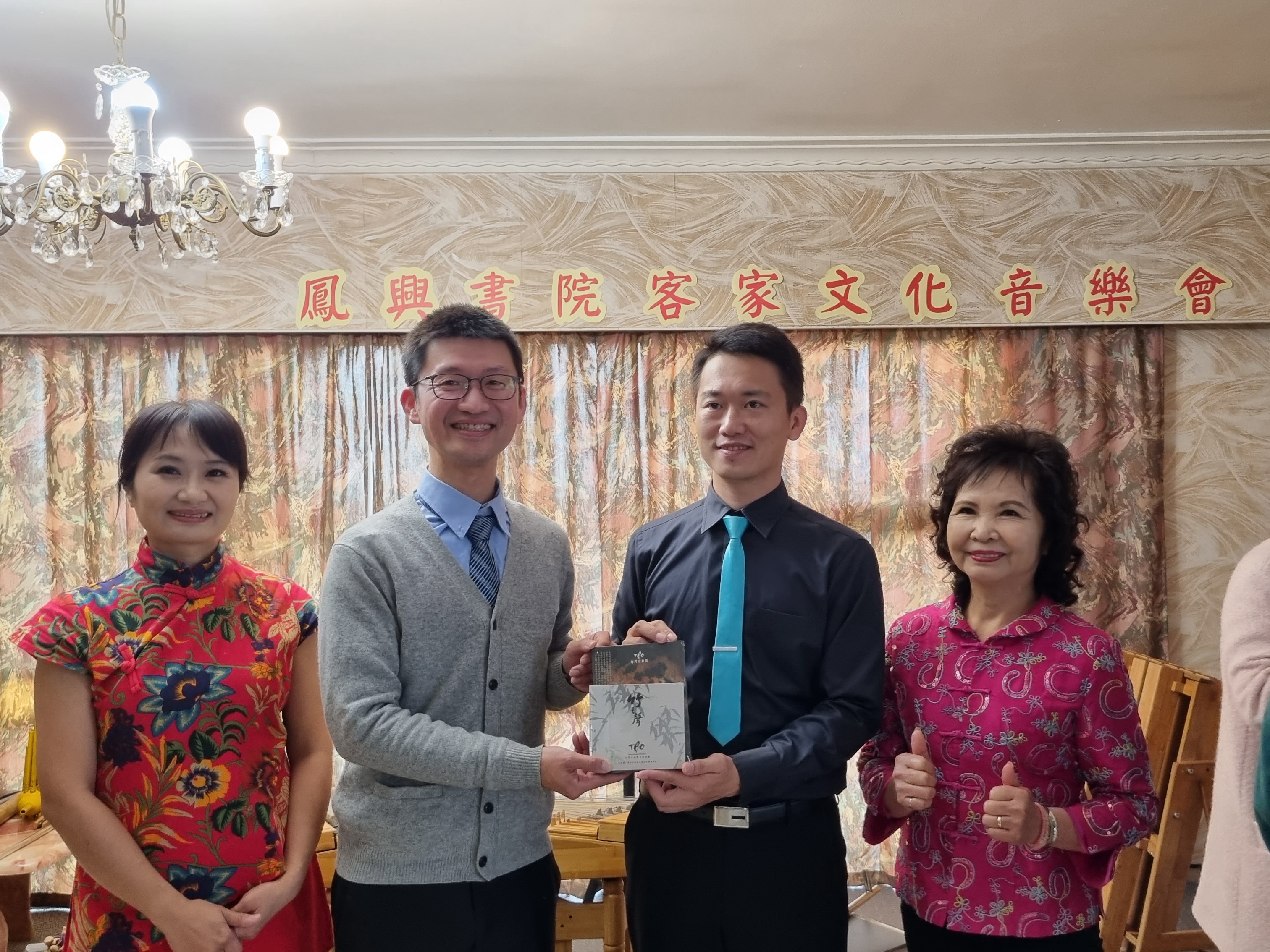 行政主任石清文代表鳳興書院接受臺灣竹樂團致贈專輯CD