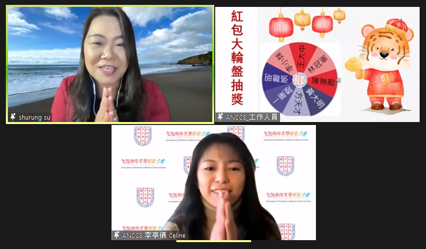 紅包大輪盤抽獎