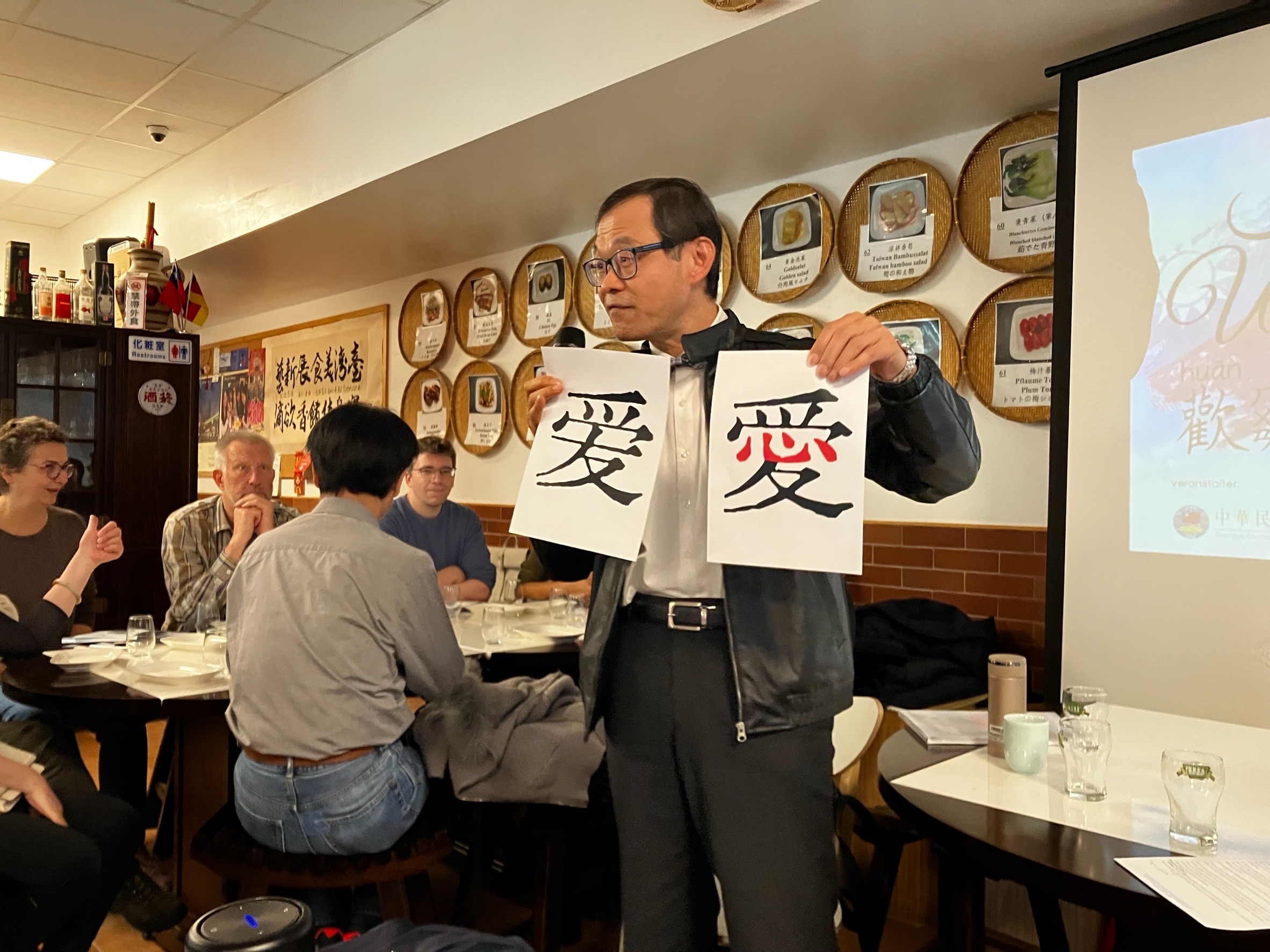 駐法蘭克福辦事處處長羅美舜致詞，以「愛」字正簡體對比闡述正體字之美，分享臺灣文化精神