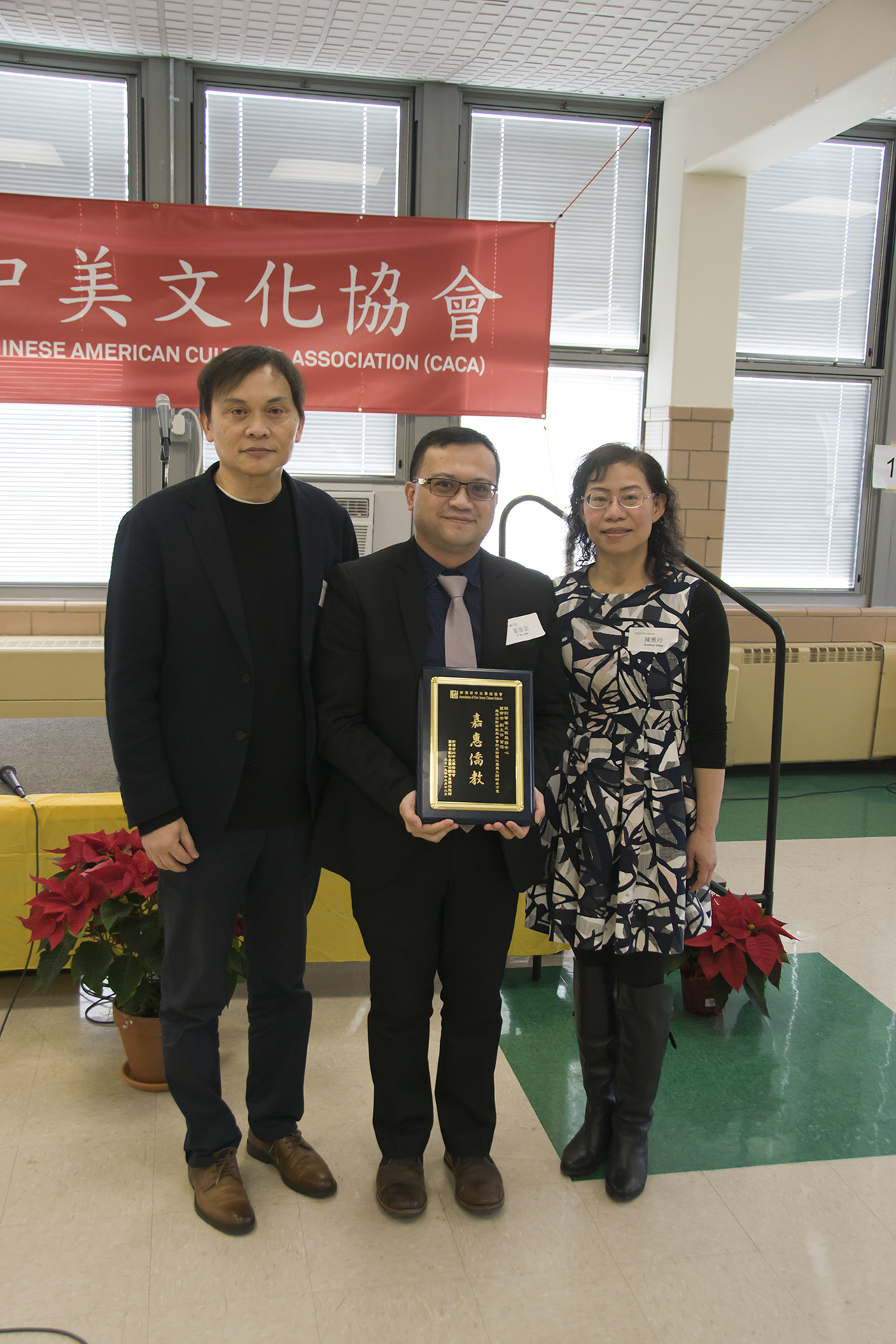 中美文化協會舉行愛迪生、中部、梅山、瑞谷、聯合等五所中文學校演講比賽，50名學生分七組進行。