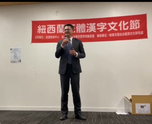 劉永健處長致詞