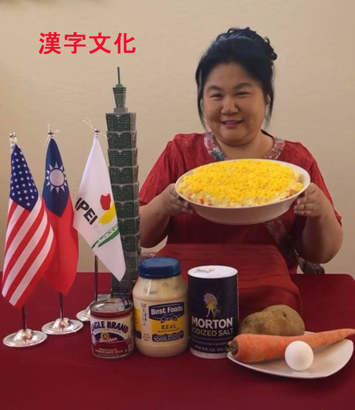 臺灣美食現場示範教學