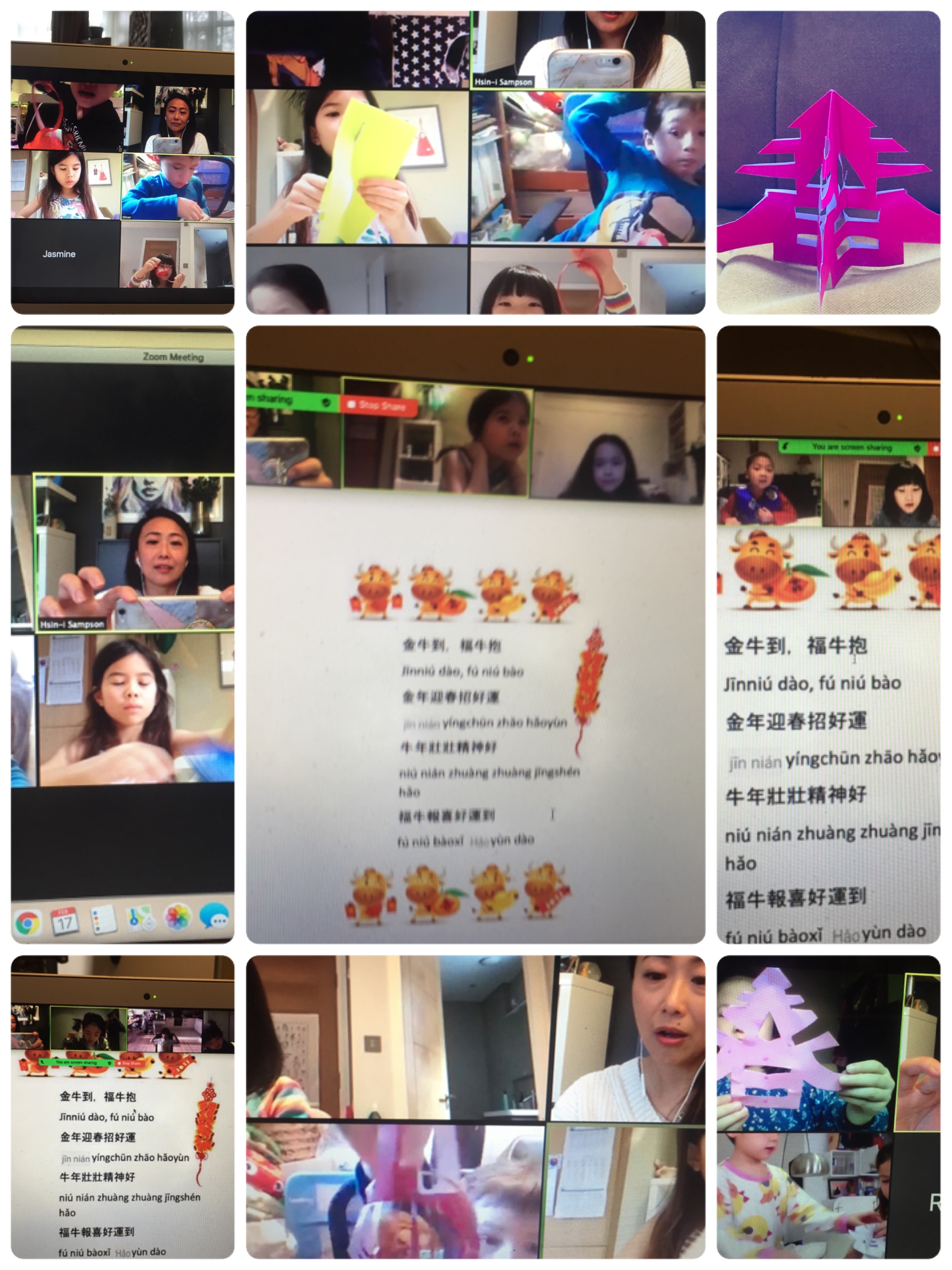 英國倫敦泰晤士中文學校2021年新年朗讀猜字比賽