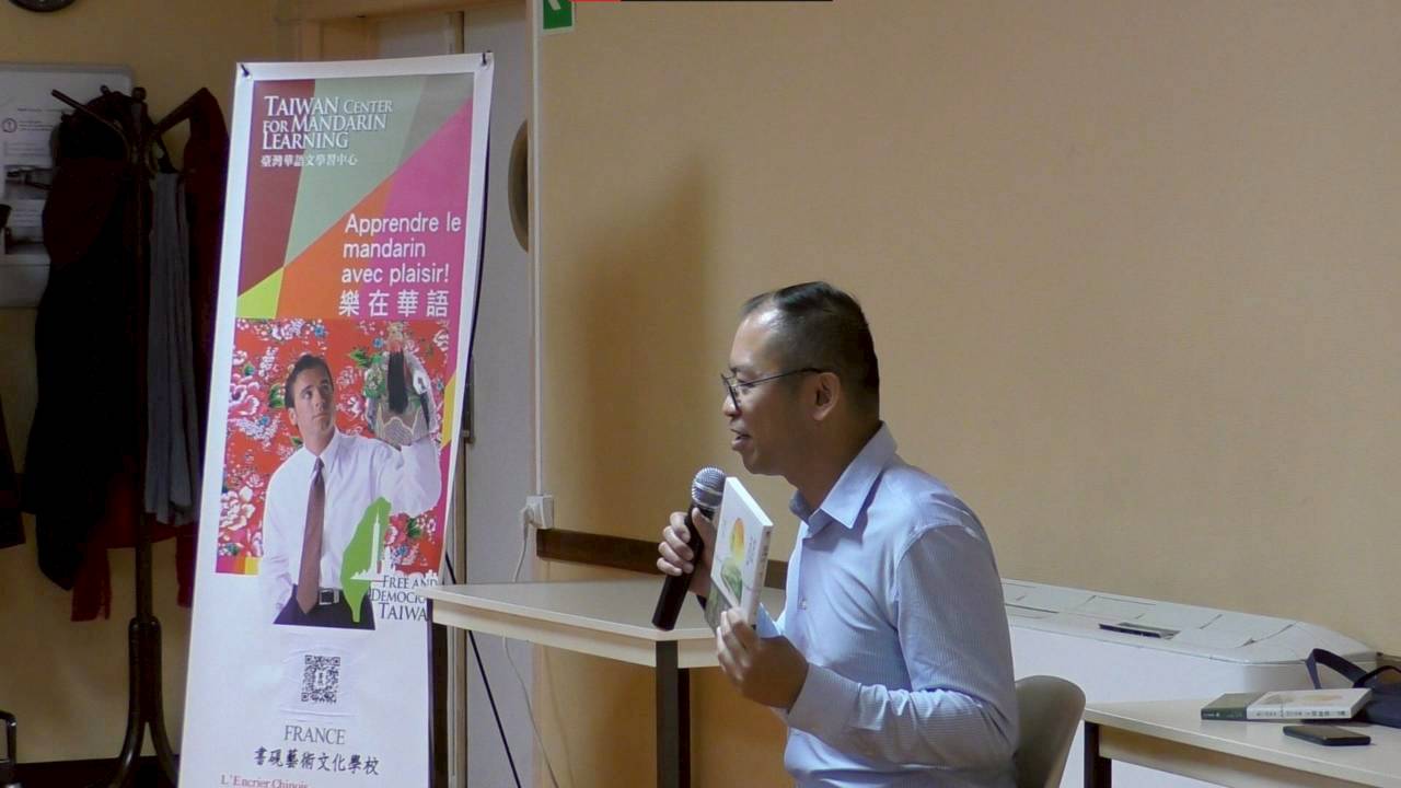 柯宗佑教師翻譯新書講座：《臺灣路上：蔡英文的非典型力量》Taïwan, la présidente et la guerre