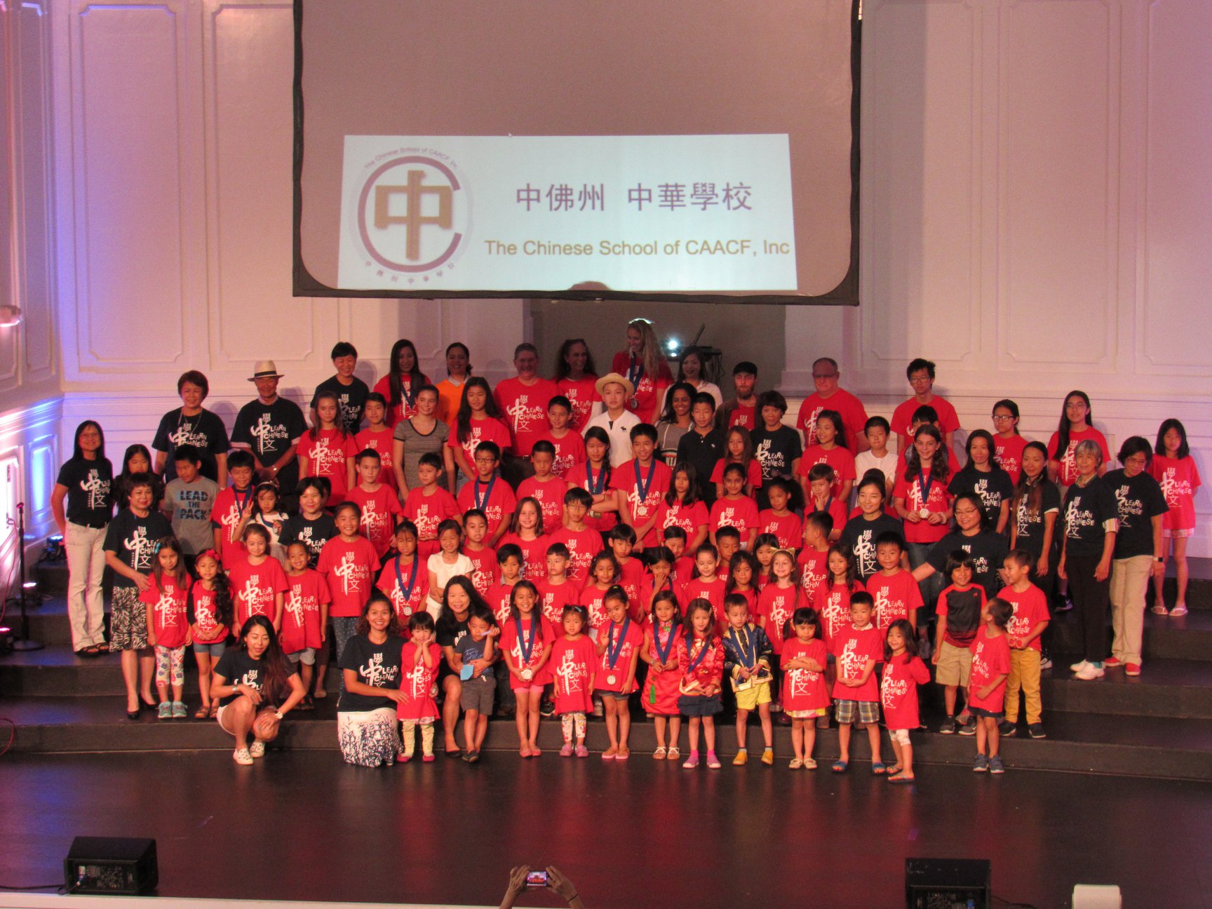 中佛州中華學校結業典禮全體師生合影