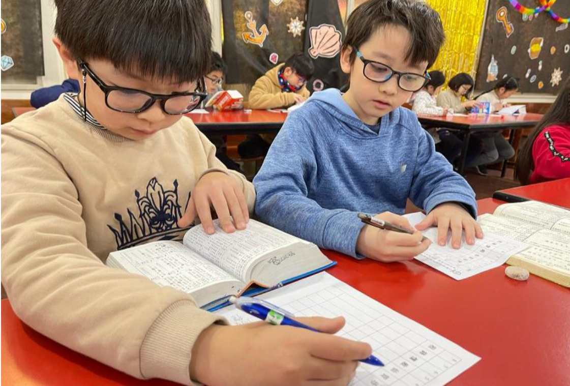 112學年度愛育學校 正體漢字文化節全校「查字典比賽」1