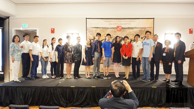 美東中文學校協會年會 馬州盛大開幕1