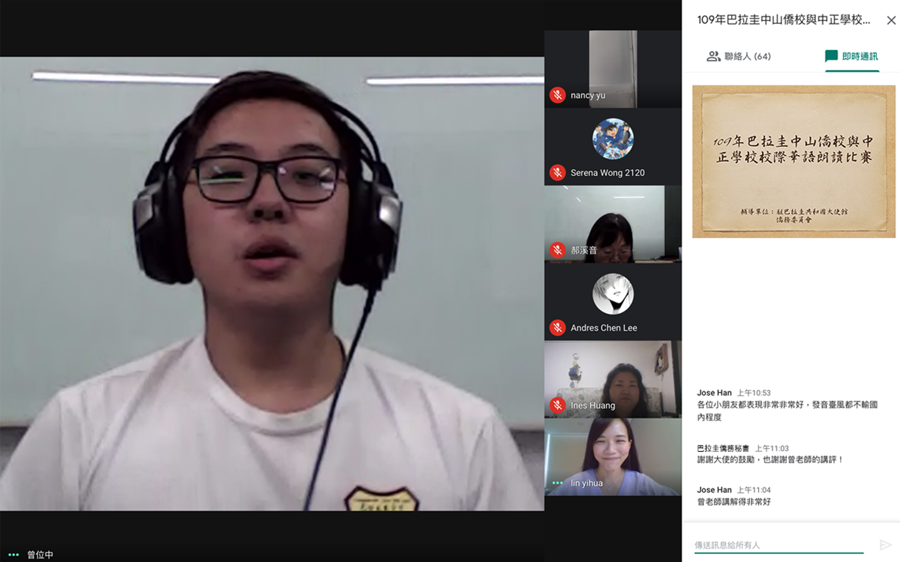 參賽同學戰戰兢兢的面對評審以及各年級同學的觀賽，表現大方！