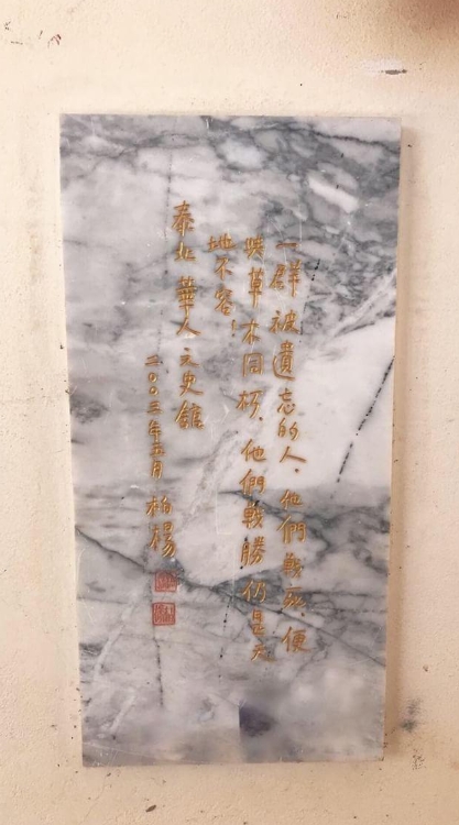 2018寒假 看見北方泰陽 - 政大國際志工社 泰北服務隊1