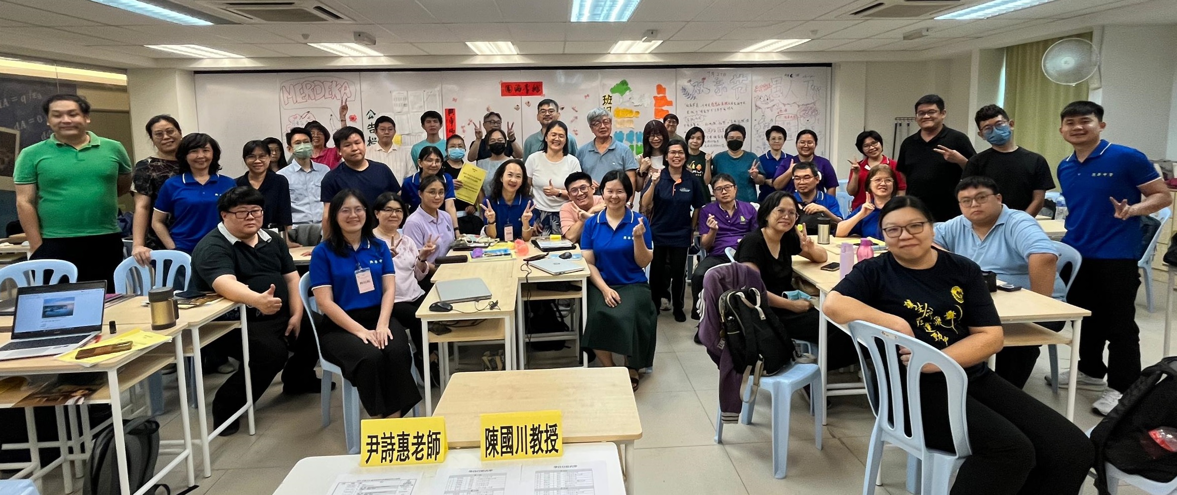 圖2：全體學員課後與講師合影留念