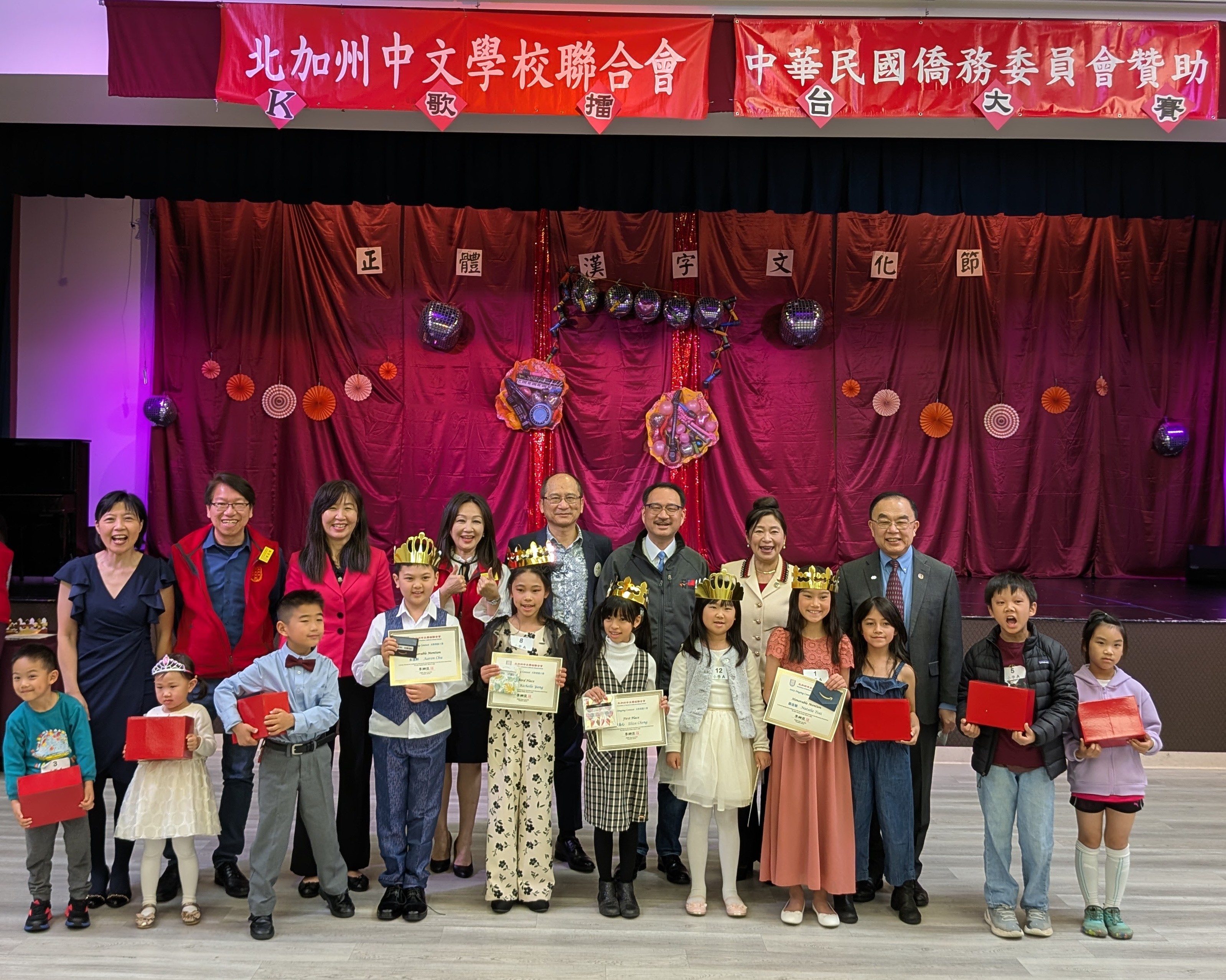 僑委會阮副委員長頒獎