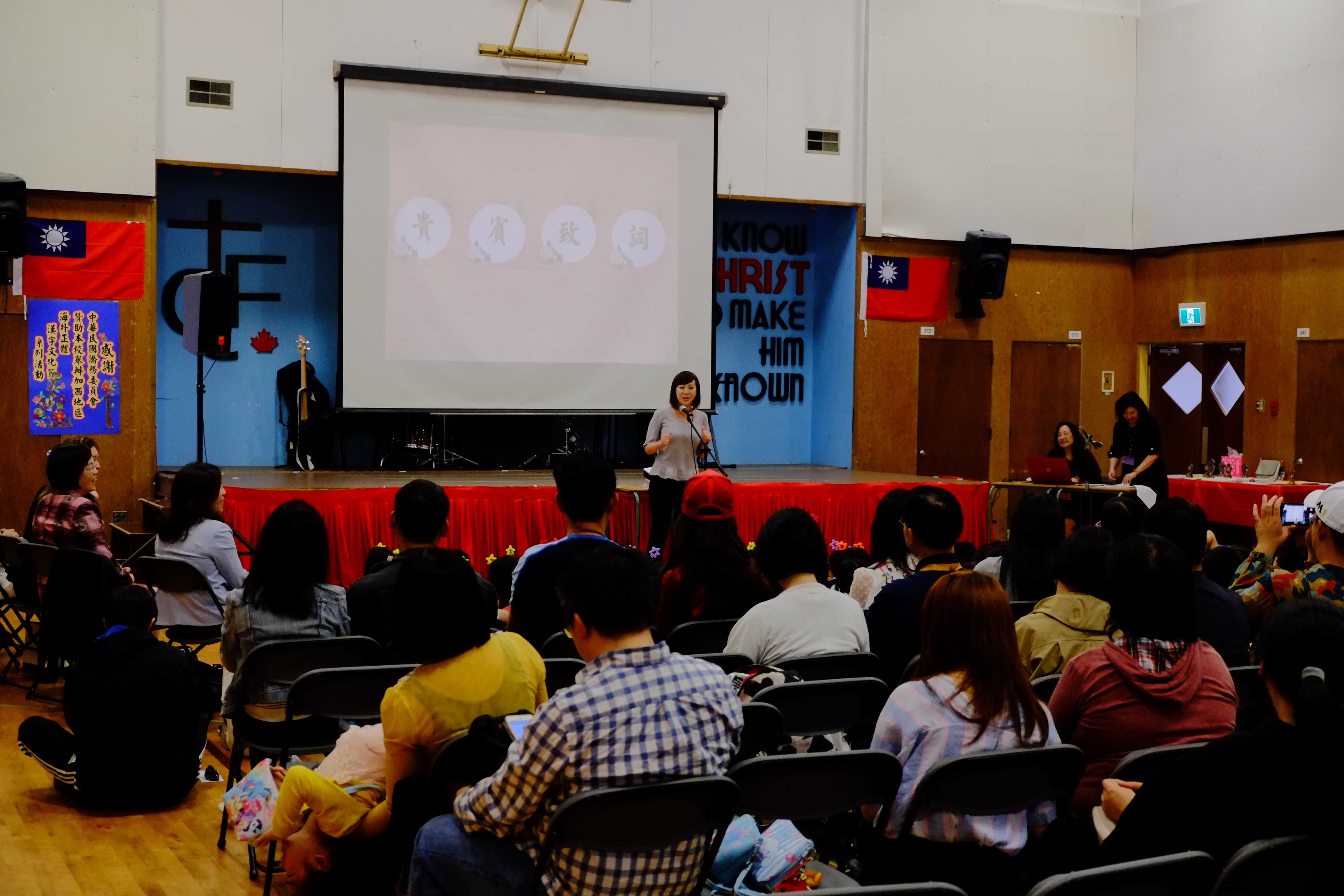 陳葦蓁 (Katrina Chen MLA)讚揚菁英中文學校推展臺灣文化