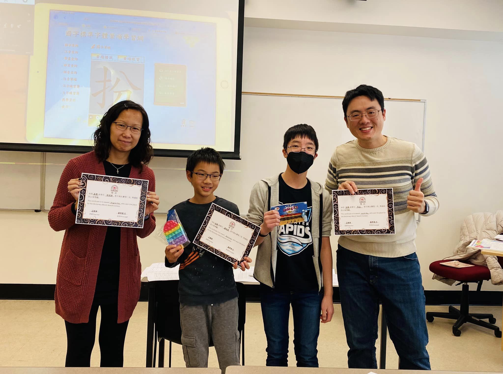 波特蘭中文學校 2022秋季學藝活動1